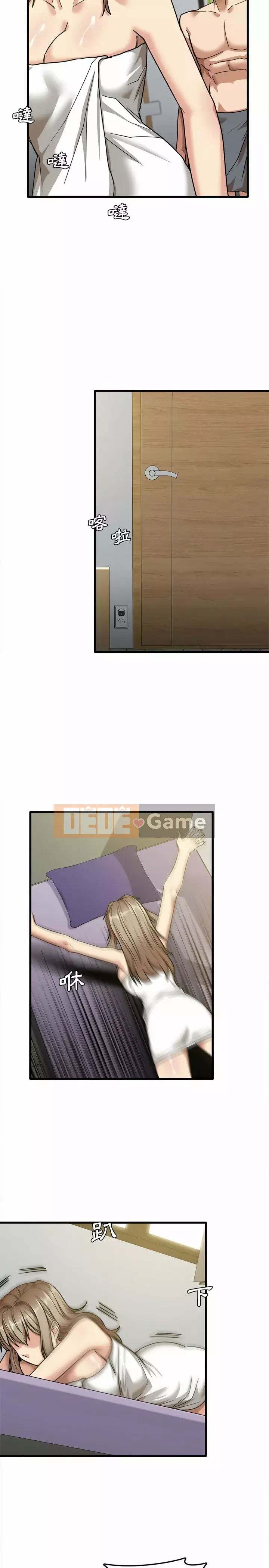 Giáo viên thực tập rắc rối quá Chương 17-18