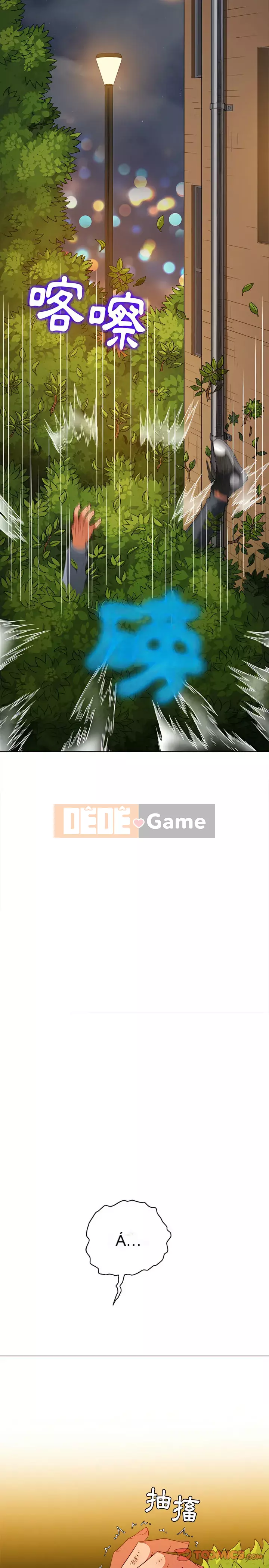 Ác nữ Gogou Tangling Chương 114-115