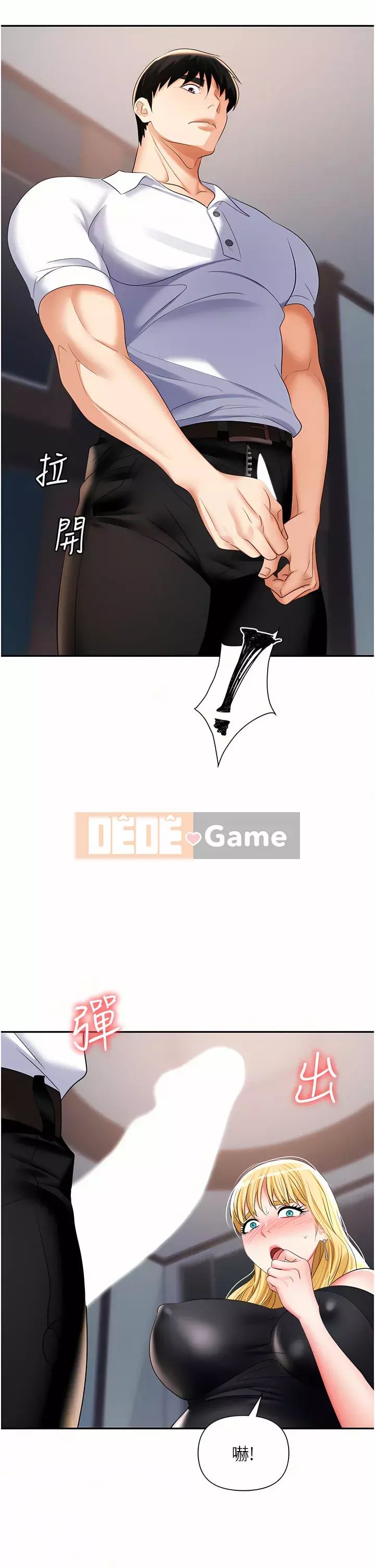 Bẫy công sở Chương 15-16