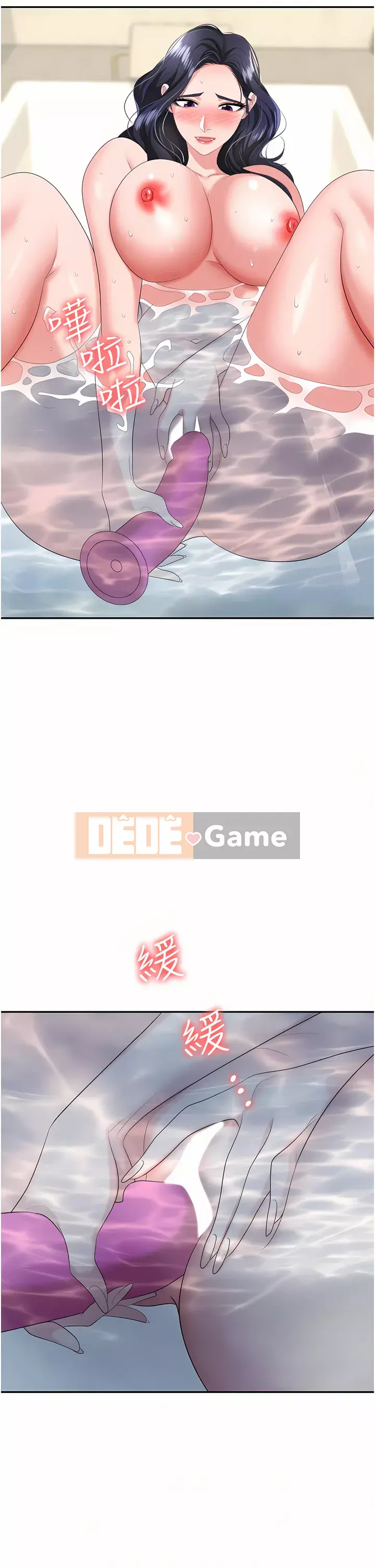 Bẫy công sở Chương 15-16