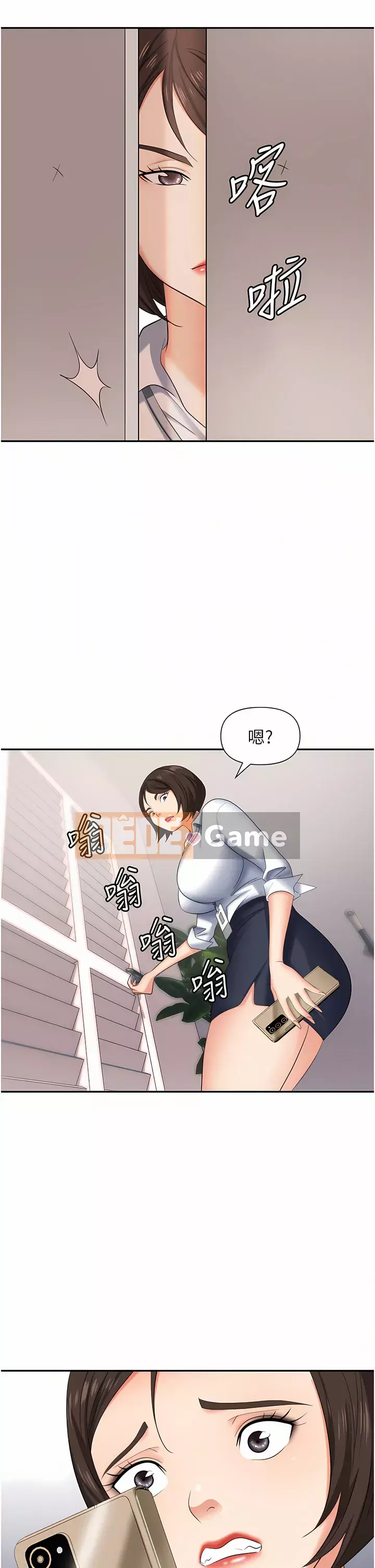 Bẫy công sở Chương 13-14