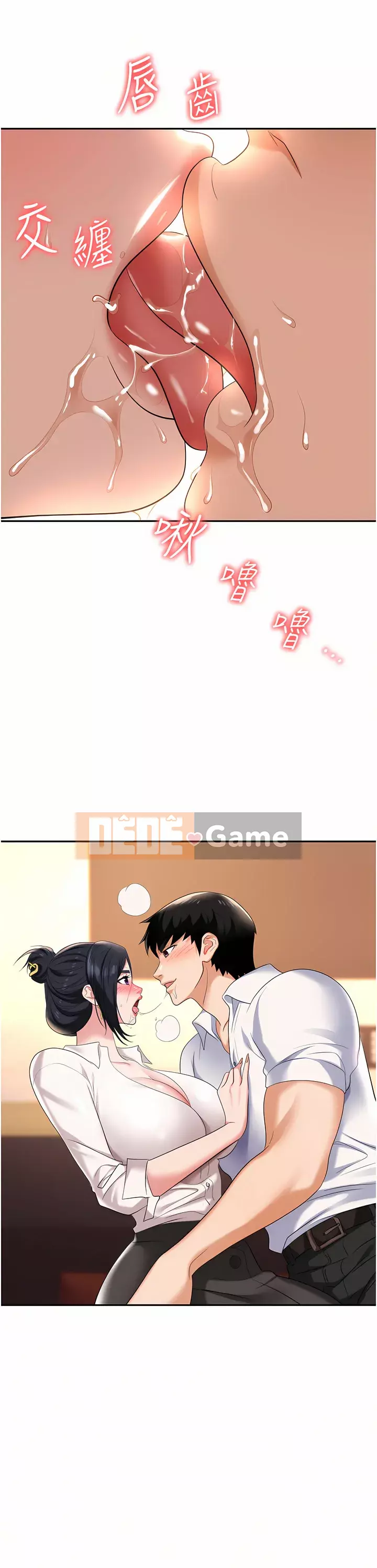 Bẫy công sở Chương 13-14