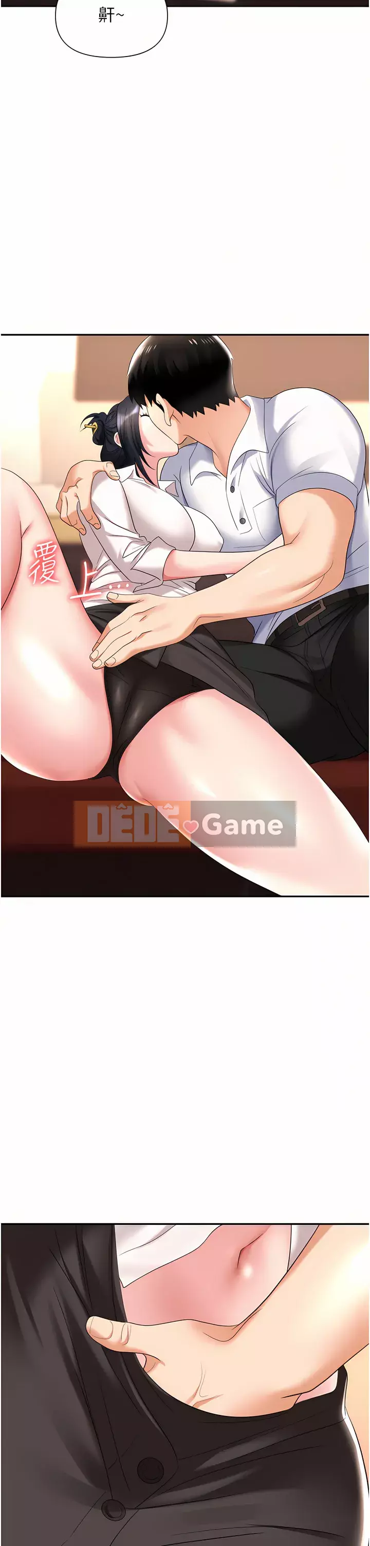 Bẫy công sở Chương 13-14