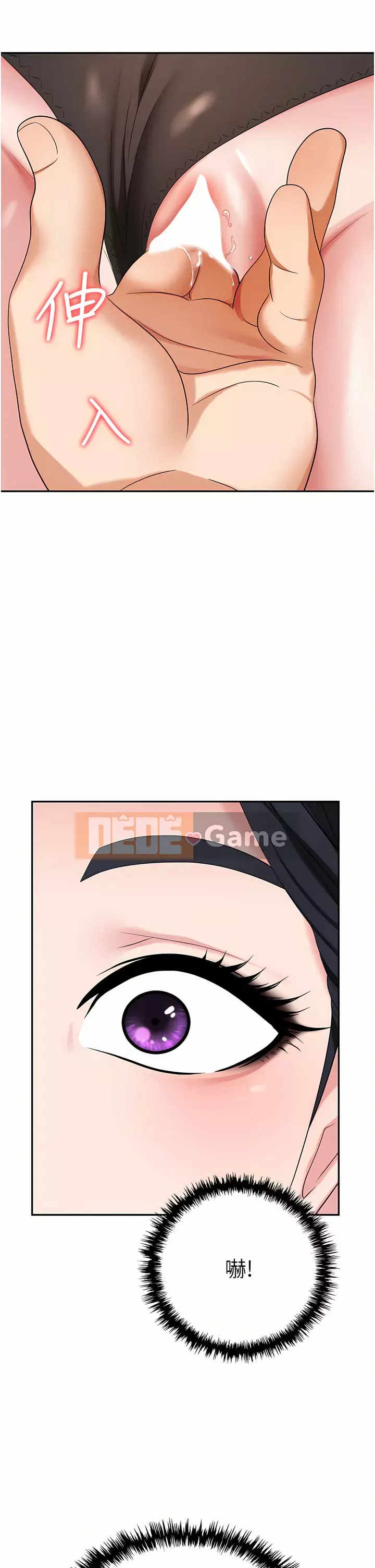 Bẫy công sở Chương 13-14