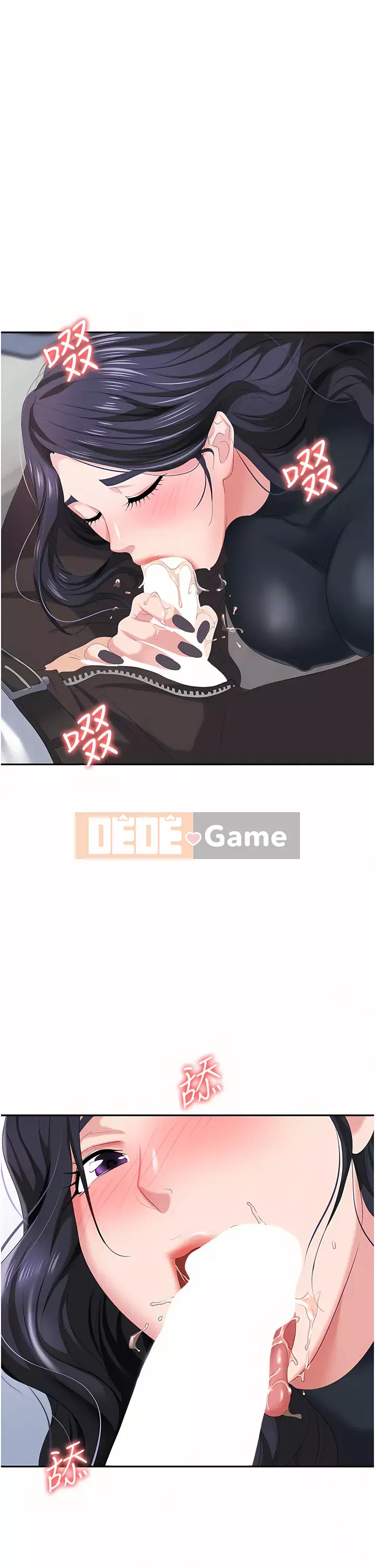 Bẫy công sở Chương 11-12