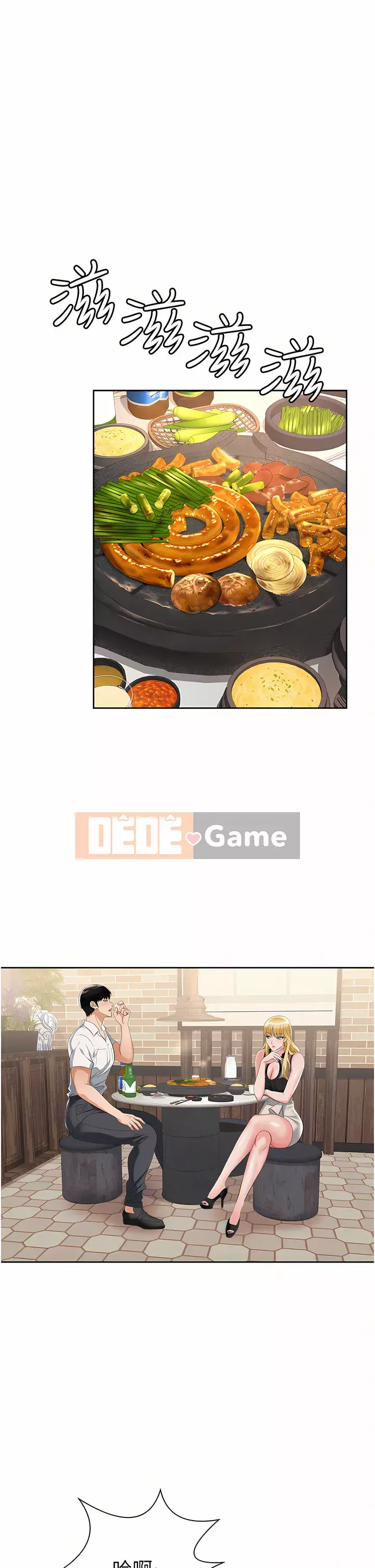 Bẫy công sở Chương 1-8