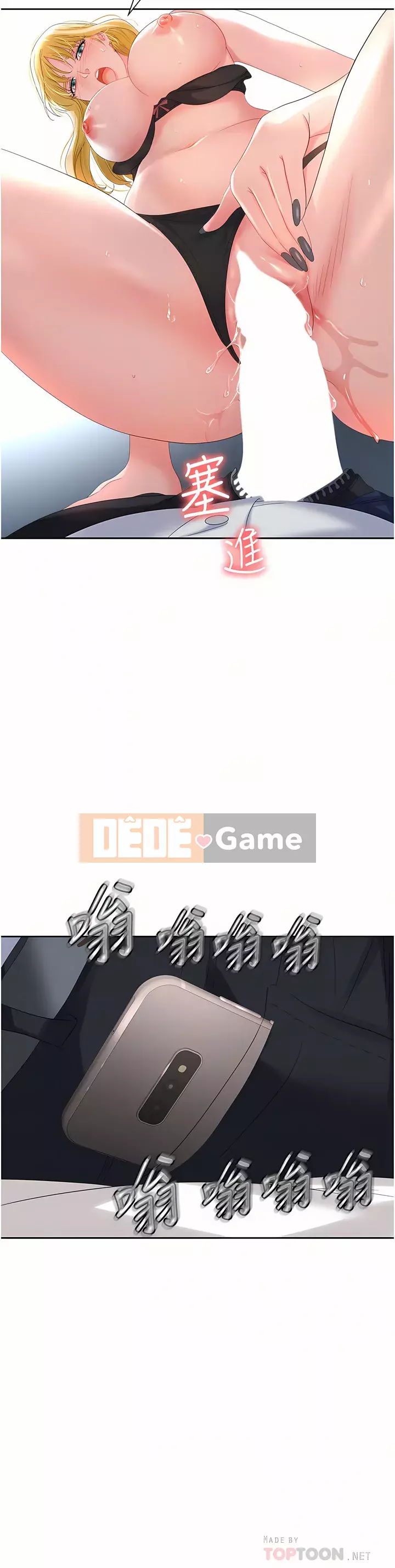 Bẫy công sở Chương 1-8