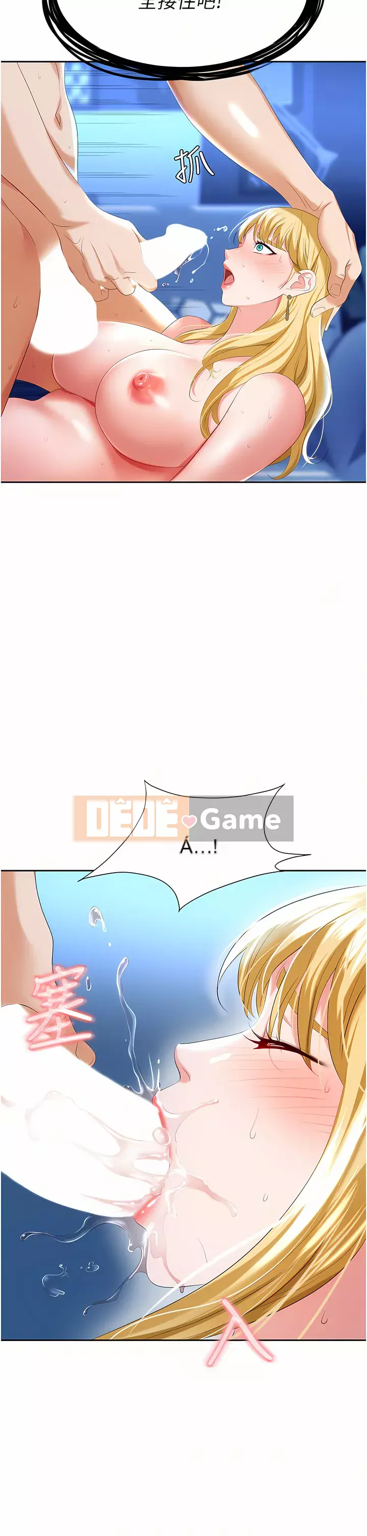 Bẫy công sở Chương 1-8