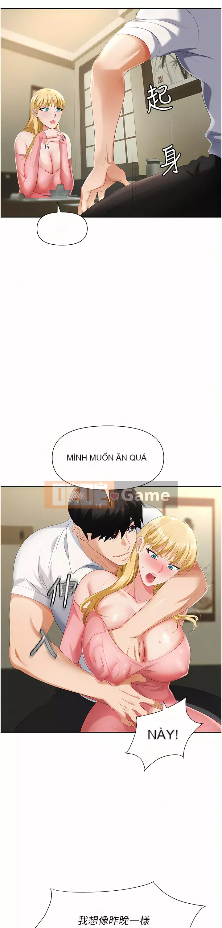 Bẫy công sở Chương 1-8