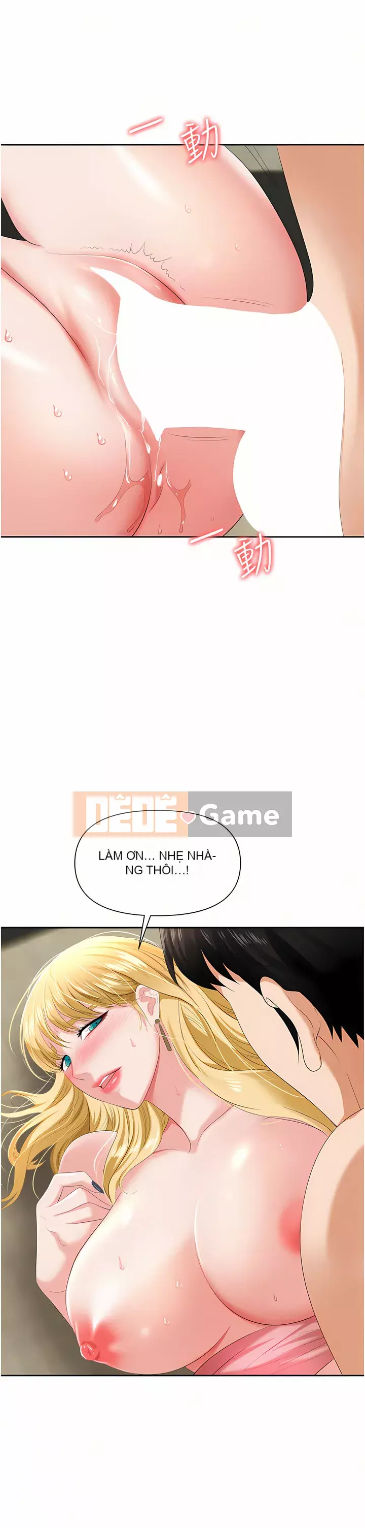 Bẫy công sở Chương 1-8