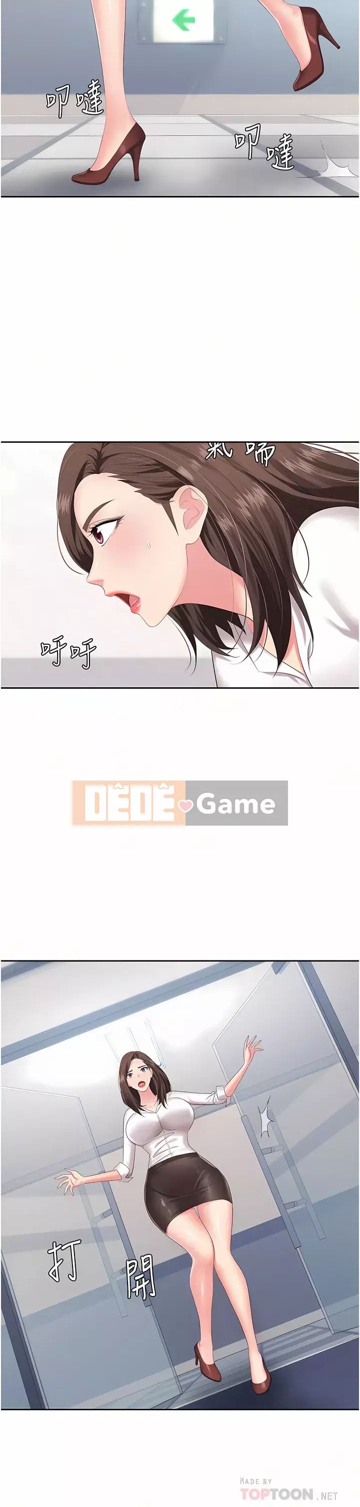 Bẫy công sở Chương 1-8