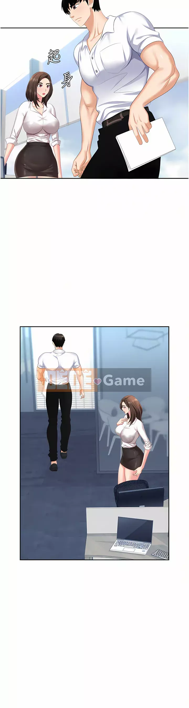 Bẫy công sở Chương 1-8