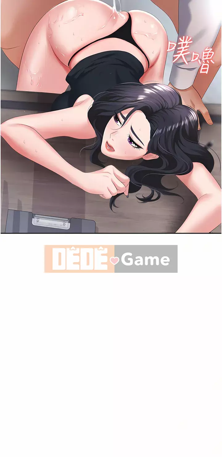 Bẫy công sở Chương 1-8