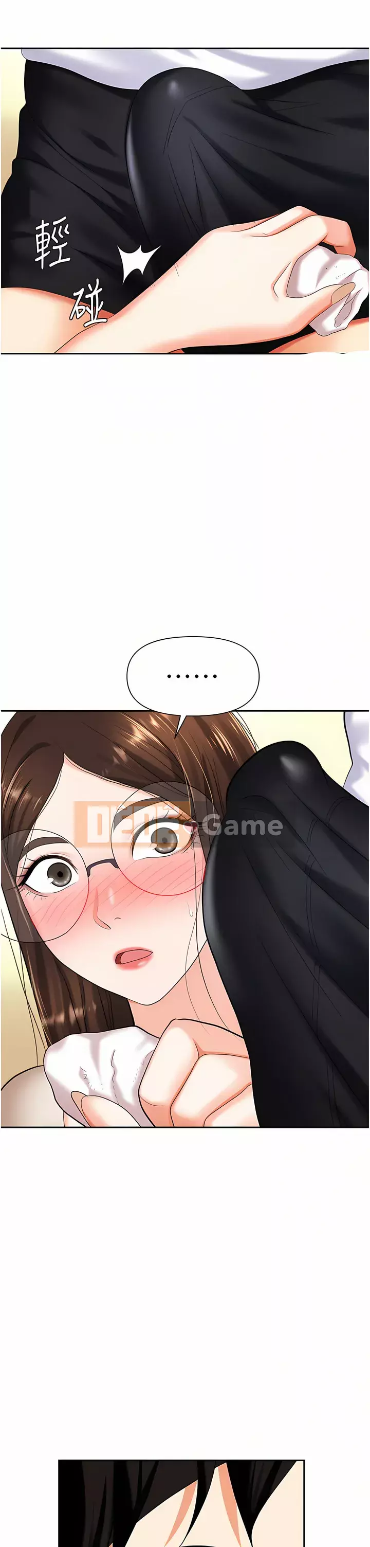 Bẫy công sở Chương 1-8