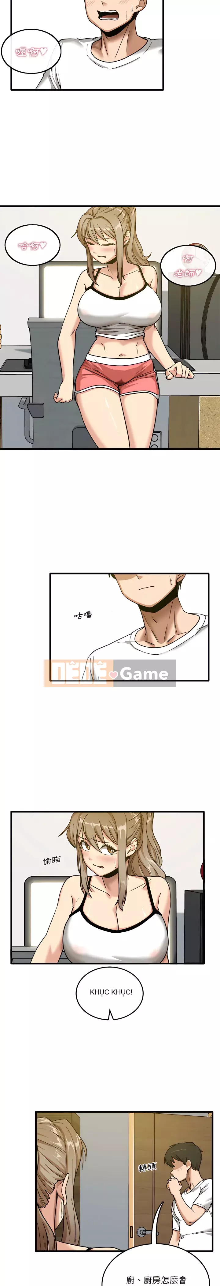 Giáo viên thực tập rắc rối quá Chương 1-4