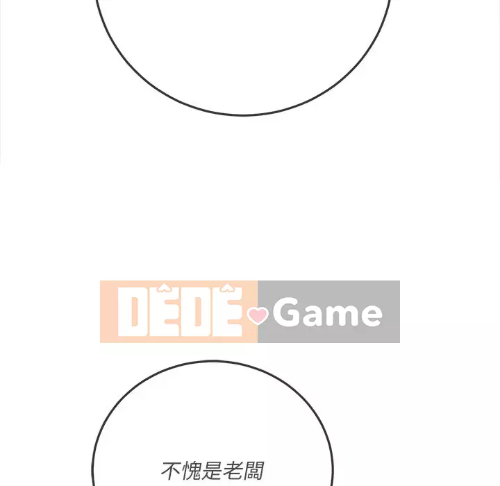 Ác nữ Gogou Tangling Chương 100-101