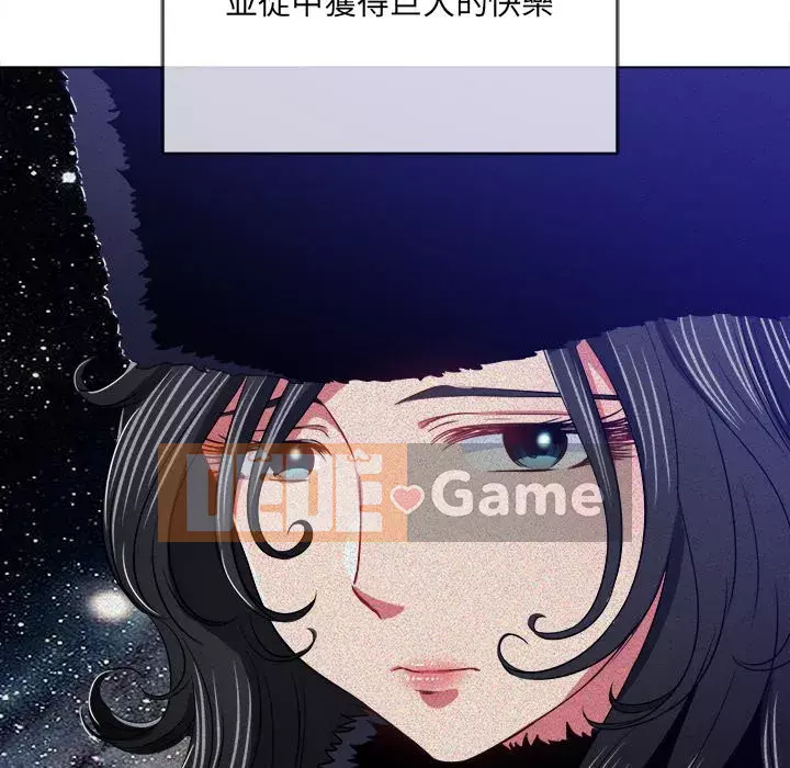 Ác nữ Gogou Tangling Chương 100-101