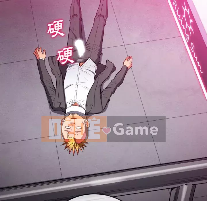 Ác nữ Gogou Tangling Chương 100-101