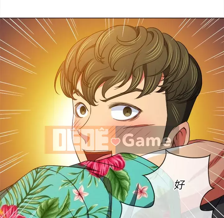 Ác nữ Gogou Tangling Chương 100-101