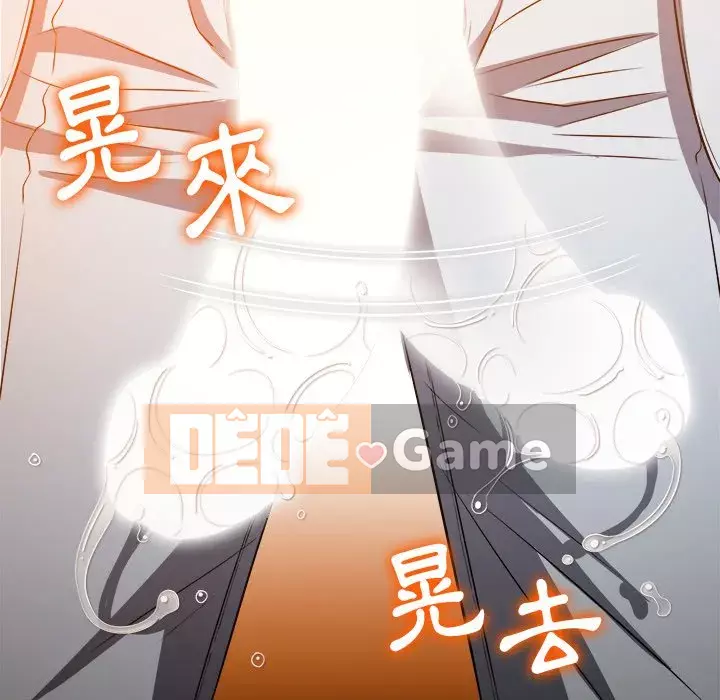 Ác nữ Gogou Tangling Chương 100-101