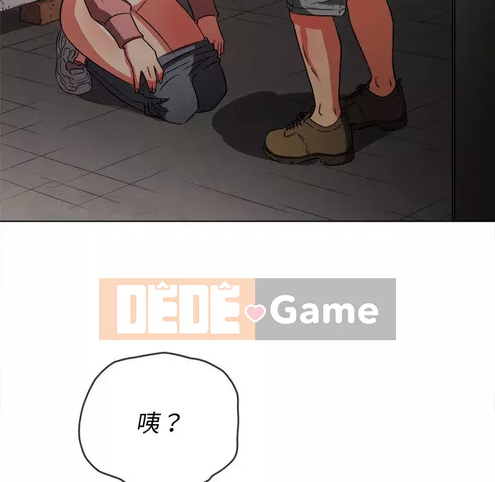 Ác nữ Gogou Tangling Chương 100-101