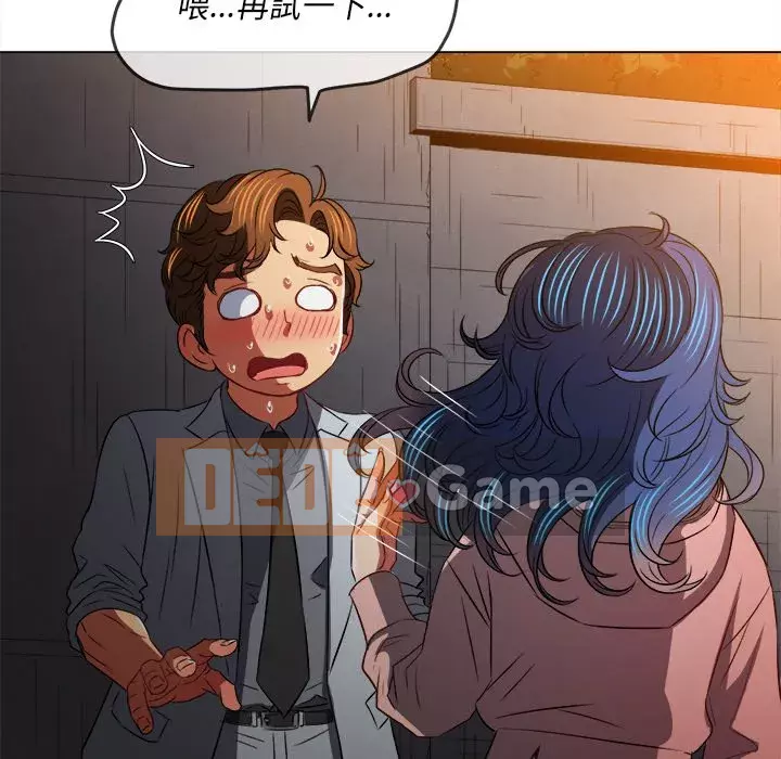 Ác nữ Gogou Tangling Chương 100-101