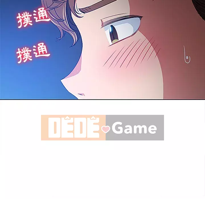 Ác nữ Gogou Tangling Chương 100-101