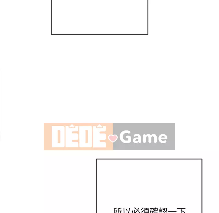 Ác nữ Gogou Tangling Chương 100-101