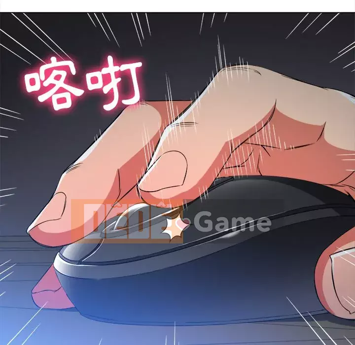 Ác nữ Gogou Tangling Chương 100-101