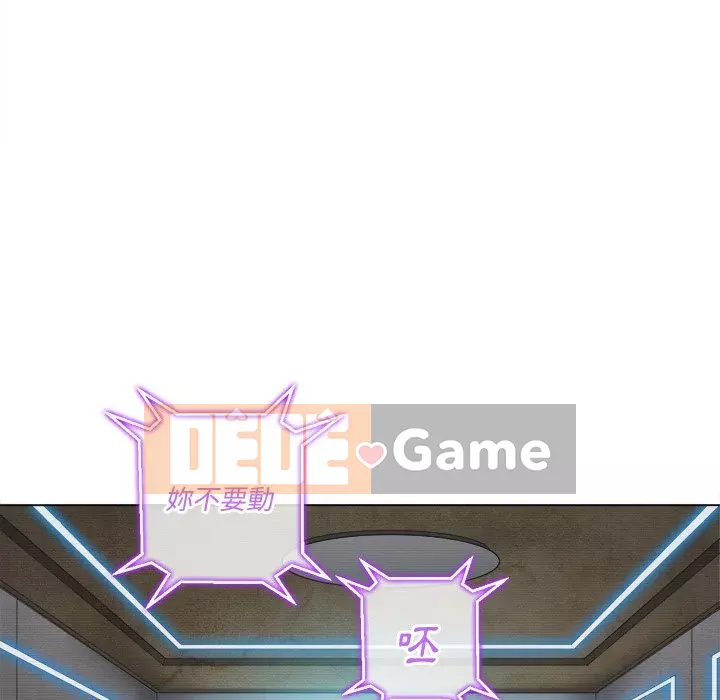 Ác nữ Gogou Tangling Chương 100-101