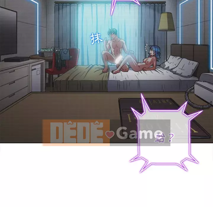 Ác nữ Gogou Tangling Chương 100-101