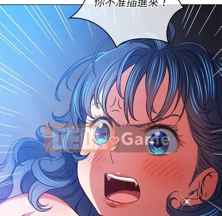 Ác nữ Gogou Tangling Chương 100-101