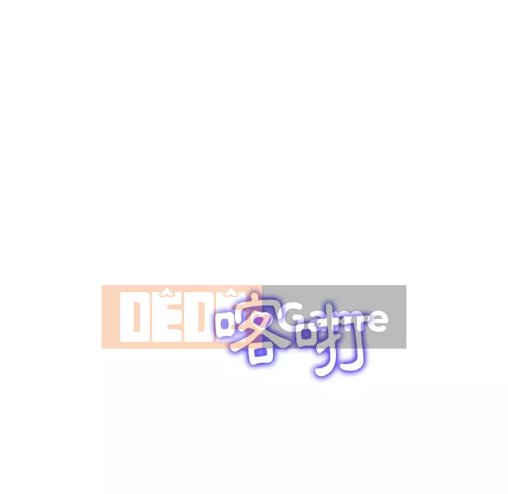 Ác nữ Gogou Tangling Chương 100-101