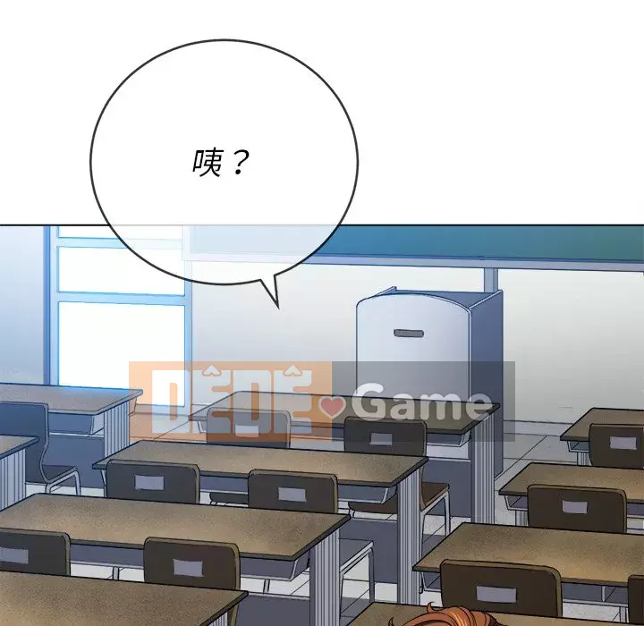 Ác nữ Gogou Tangling Chương 100-101