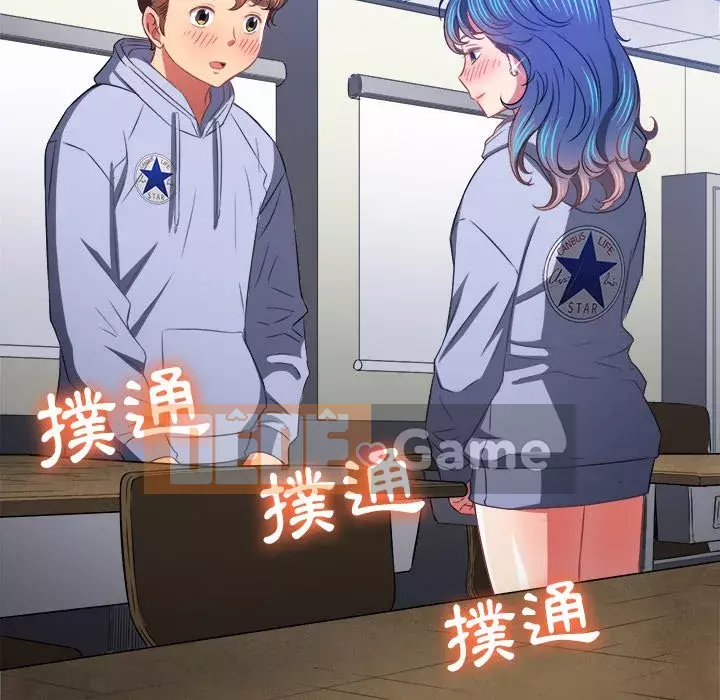 Ác nữ Gogou Tangling Chương 100-101