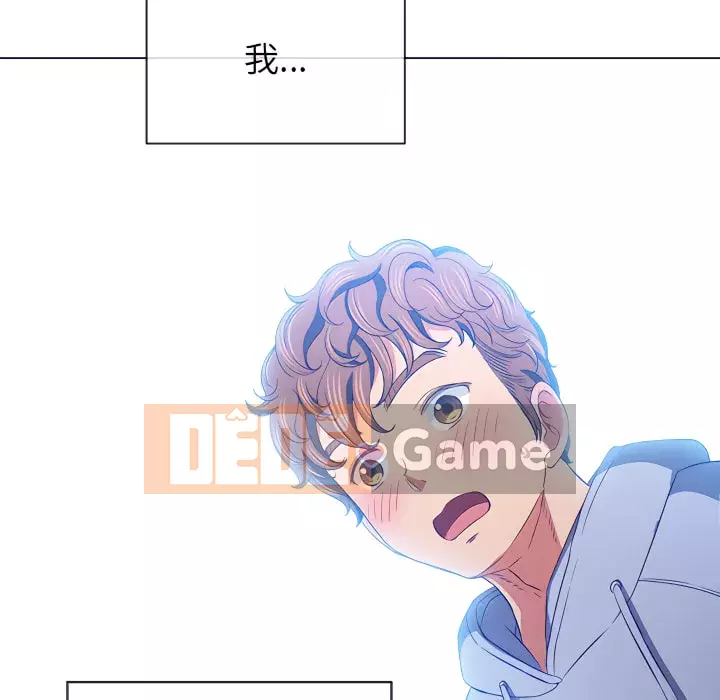 Ác nữ Gogou Tangling Chương 102-103