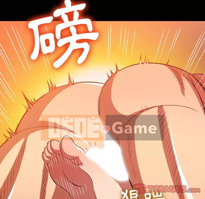 Ác nữ Gogou Tangling Chương 102-103