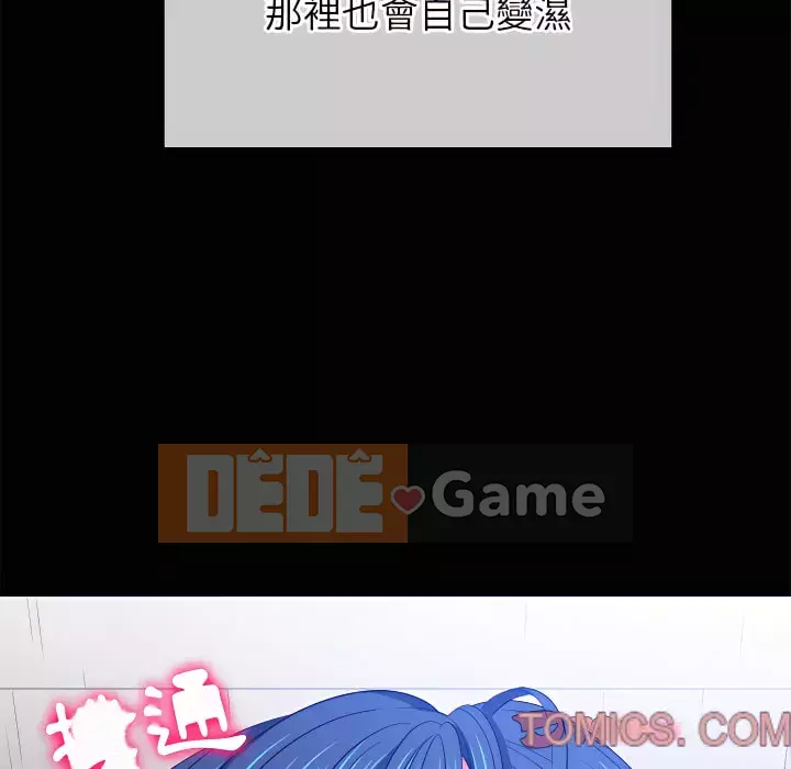 Ác nữ Gogou Tangling Chương 102-103