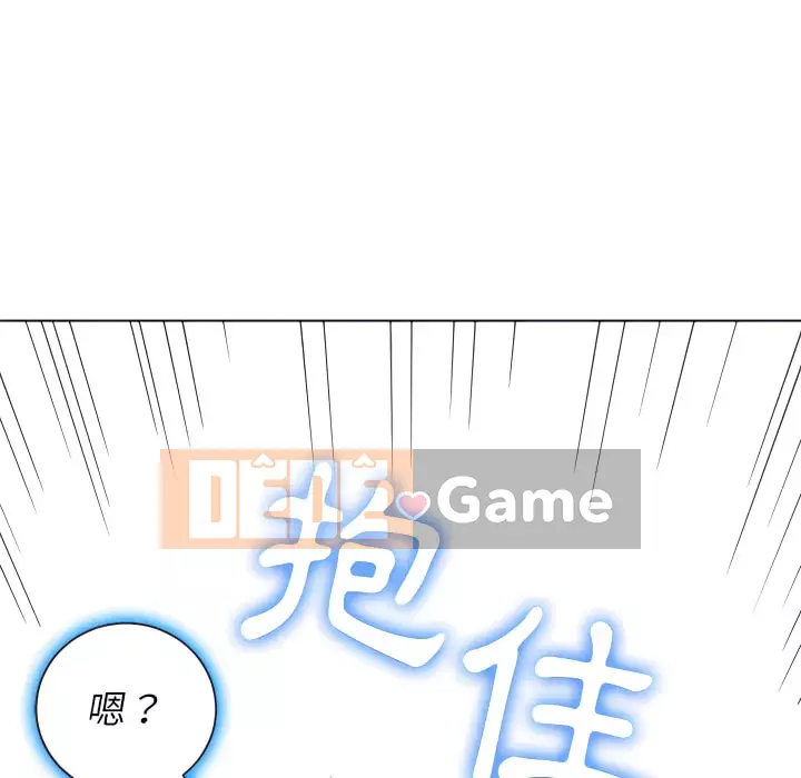 Ác nữ Gogou Tangling Chương 102-103