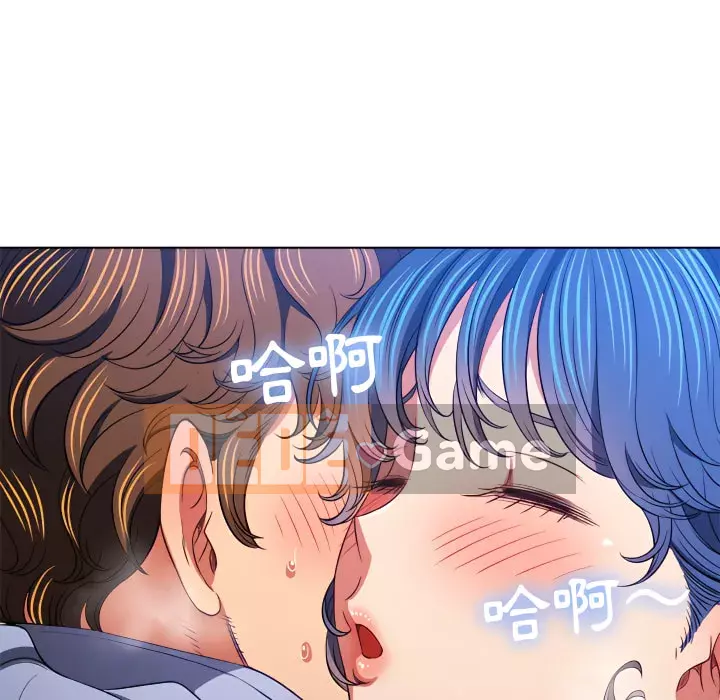 Ác nữ Gogou Tangling Chương 102-103