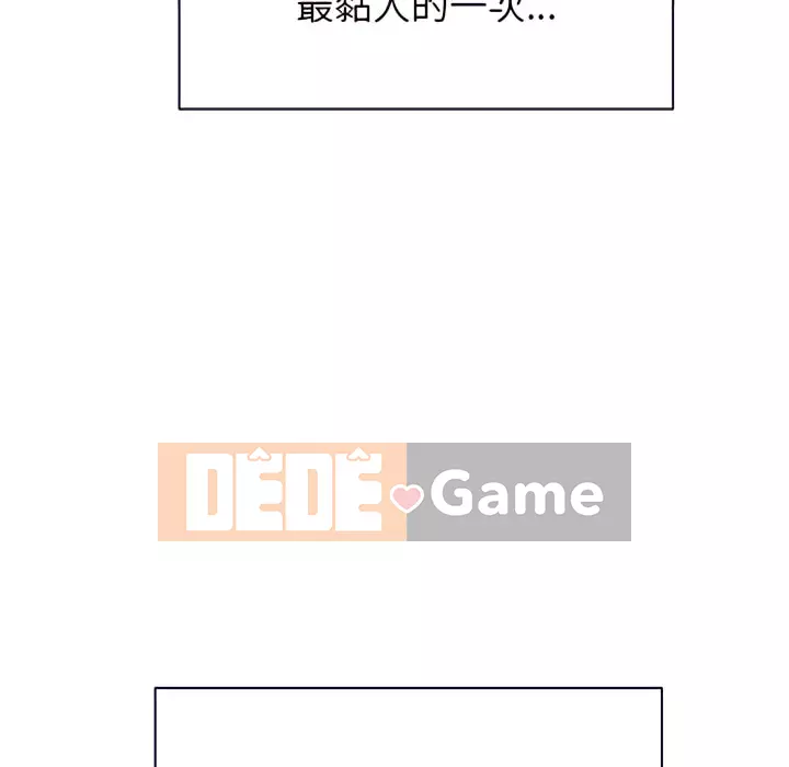 Ác nữ Gogou Tangling Chương 102-103