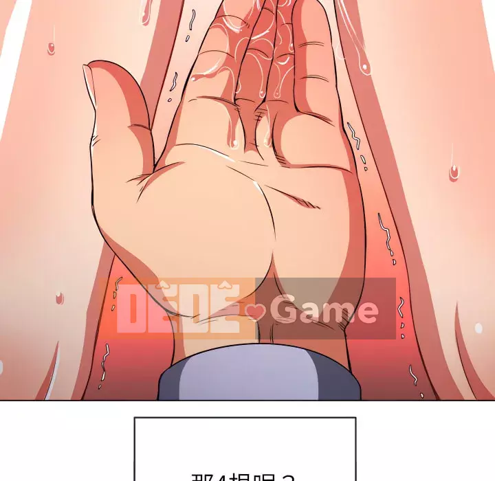 Ác nữ Gogou Tangling Chương 102-103