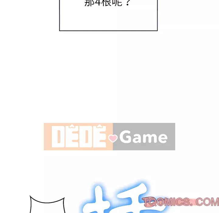 Ác nữ Gogou Tangling Chương 102-103