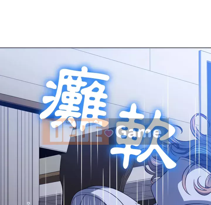 Ác nữ Gogou Tangling Chương 102-103