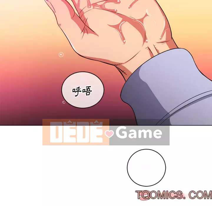 Ác nữ Gogou Tangling Chương 102-103