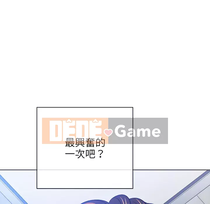 Ác nữ Gogou Tangling Chương 102-103