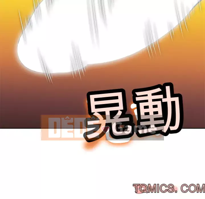 Ác nữ Gogou Tangling Chương 102-103