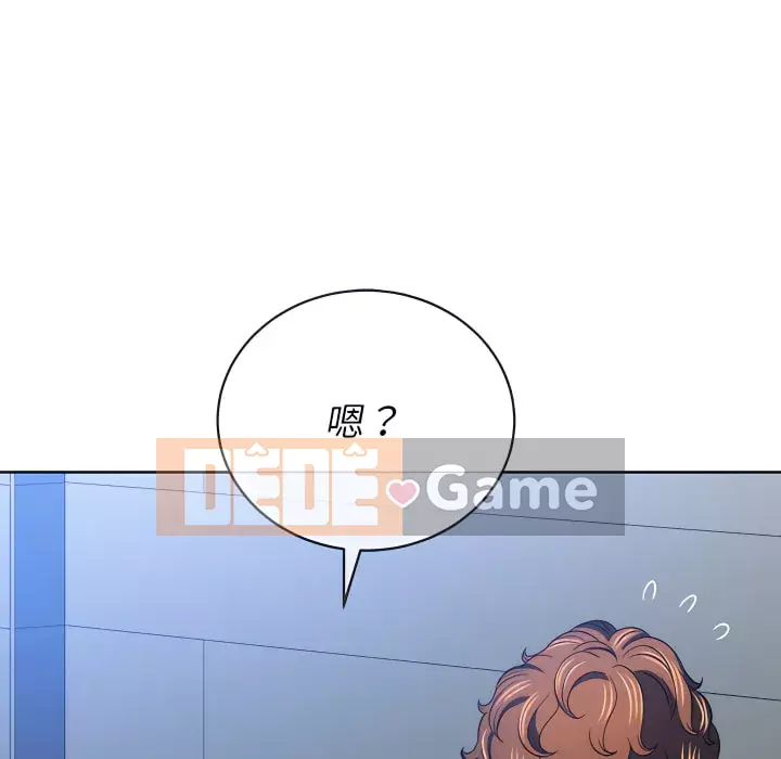 Ác nữ Gogou Tangling Chương 102-103