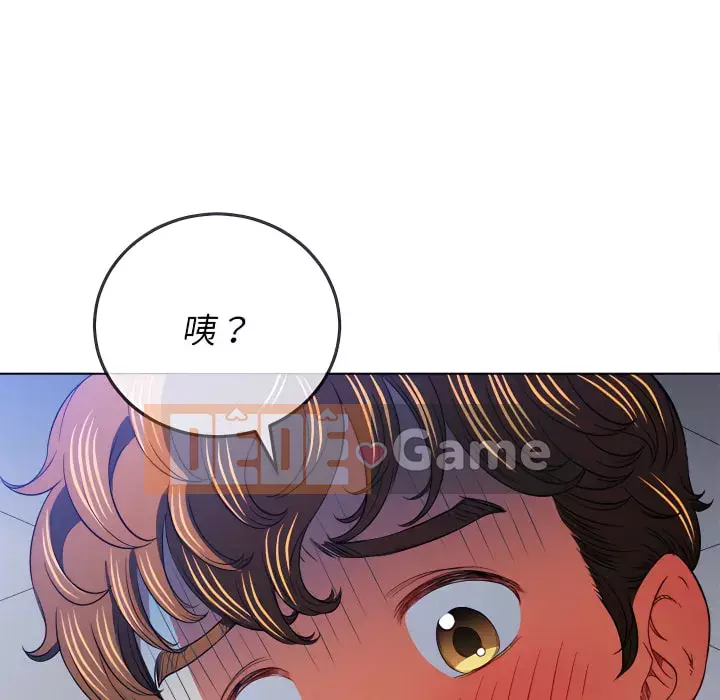 Ác nữ Gogou Tangling Chương 102-103