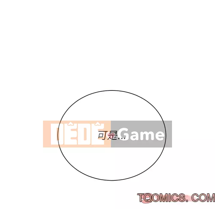 Ác nữ Gogou Tangling Chương 102-103